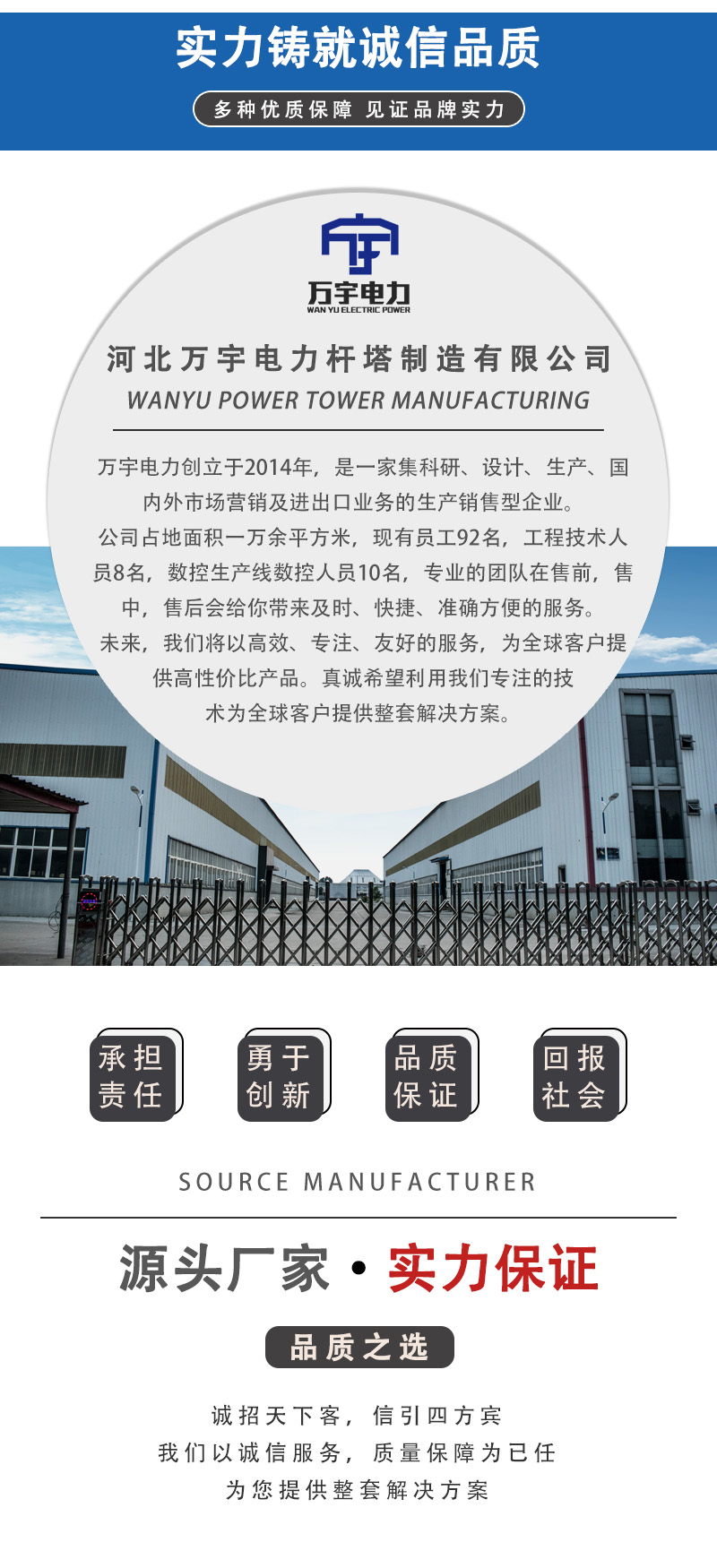 抗震支架產(chǎn)品