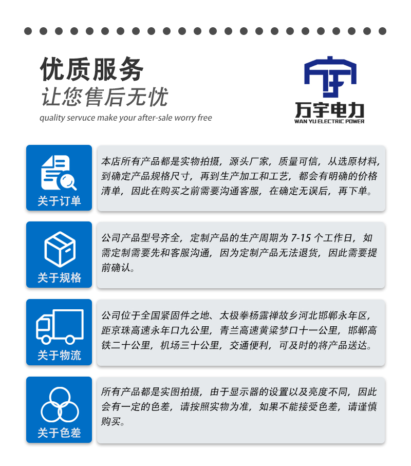 抗震支架產(chǎn)品